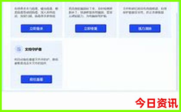 七月去新疆旅游攻略